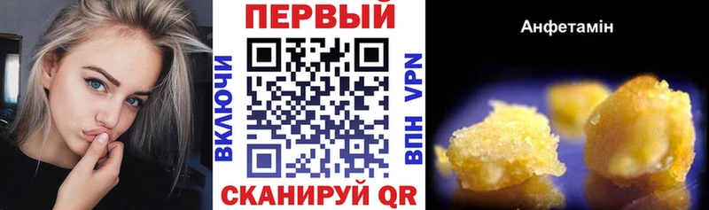 Amphetamine 97%  Сосенский 