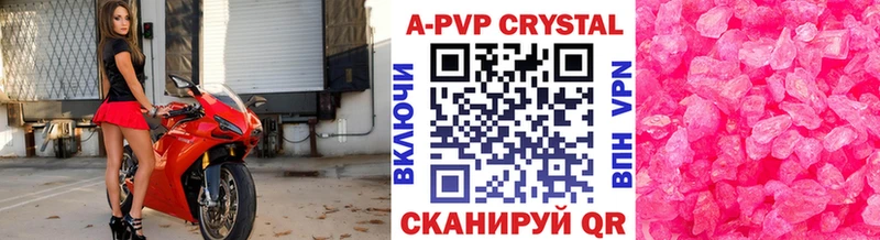 дарнет шоп  Сосенский  OMG онион  A-PVP кристаллы 