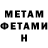 МЕТАДОН мёд Liuda Smilskyi