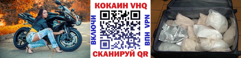 Кокаин VHQ  хочу   ОМГ ОМГ ТОР  Сосенский 
