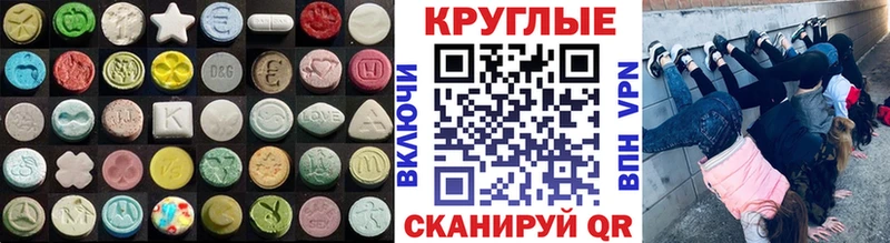 KRAKEN ссылки  Сосенский  Ecstasy TESLA  купить  
