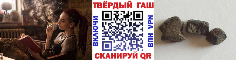 купить  цена  Сосенский  blacksprut   ГАШ индика сатива 
