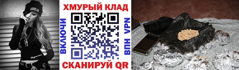 где продают наркотики  Сосенский  Героин герыч 