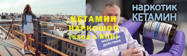 PSILOCYBIN Навашино