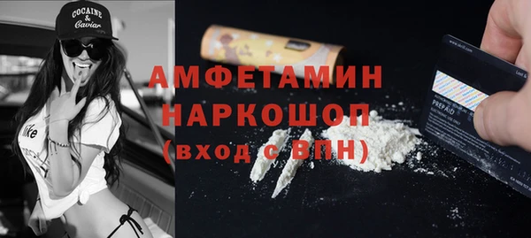 PSILOCYBIN Навашино