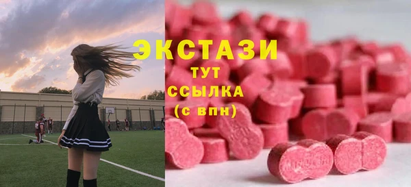 мдма Надым