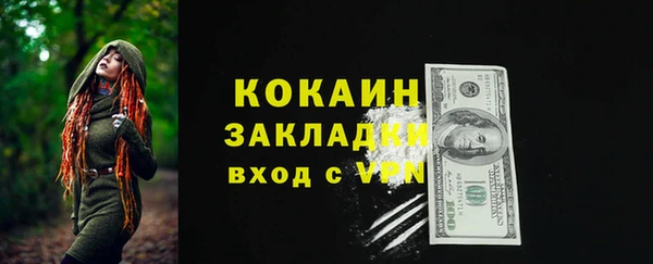 мдма Надым