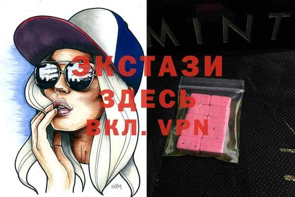 мдма Надым