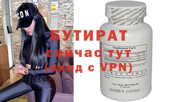 мдма Надым