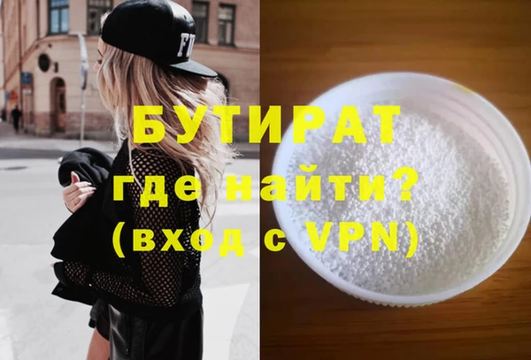 мдма Надым
