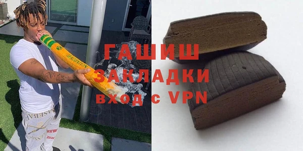 PSILOCYBIN Навашино