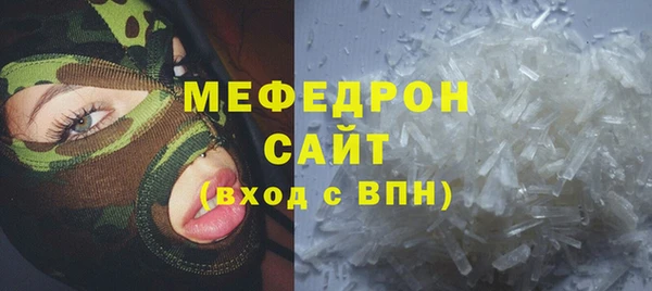 мдма Надым