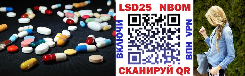ссылка на мегу сайт  Сосенский  Лсд 25 экстази кислота 