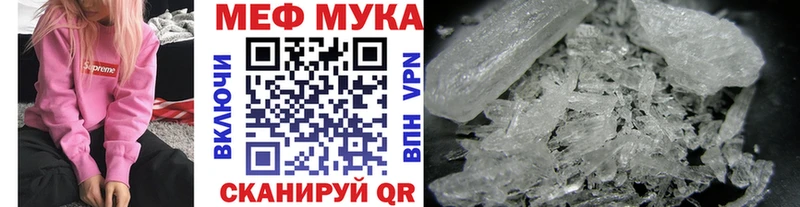 дарнет шоп  Сосенский  kraken ссылки  Меф mephedrone 