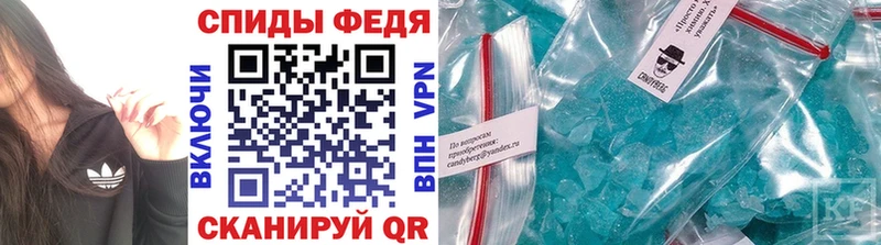 Метамфетамин кристалл  закладки  Сосенский 