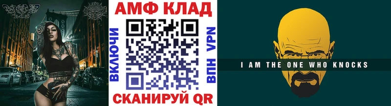 МЕТАМФЕТАМИН Декстрометамфетамин 99.9% Сосенский