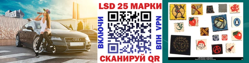 Марки N-bome 1,8мг  Сосенский 