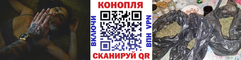 Бошки Шишки VHQ  магазин  наркотиков  Сосенский 